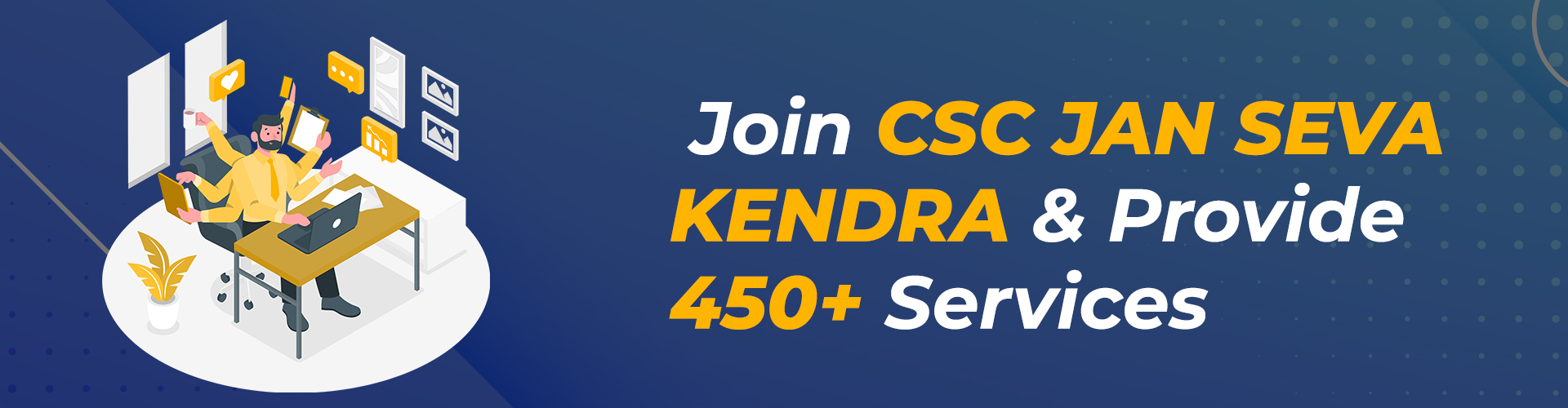 CSC Jan Seva Kendra