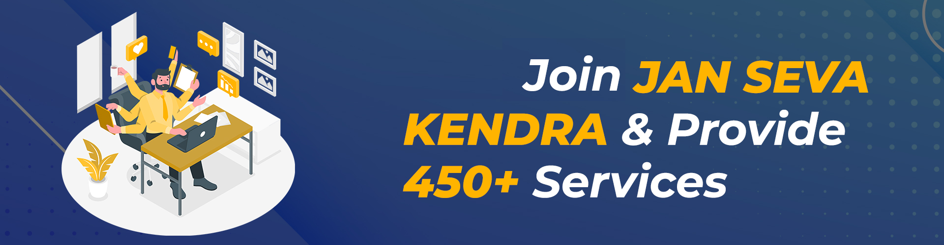  Jan Digital Kendra