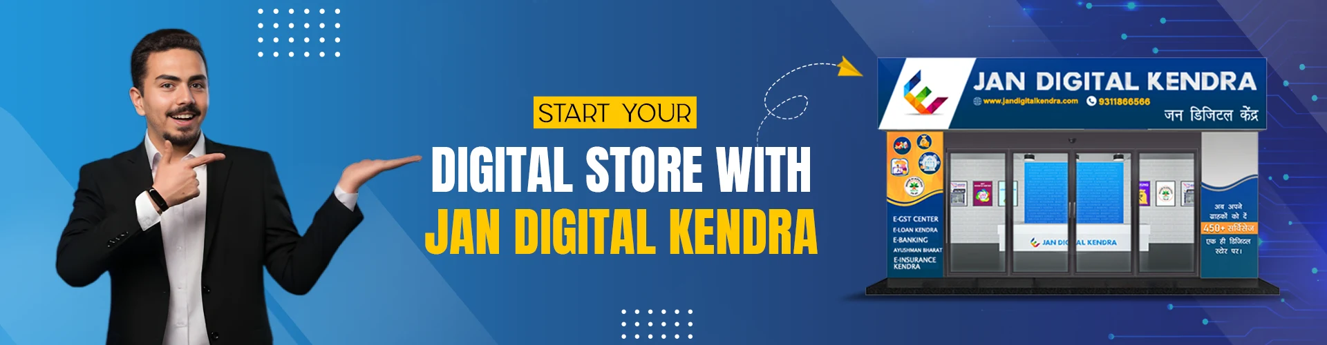 Digital Store