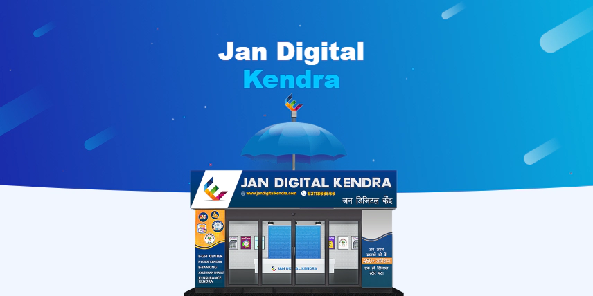 jan-digital-kendra-banner