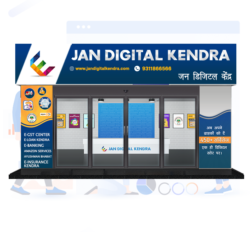 Jan Digital Kendra