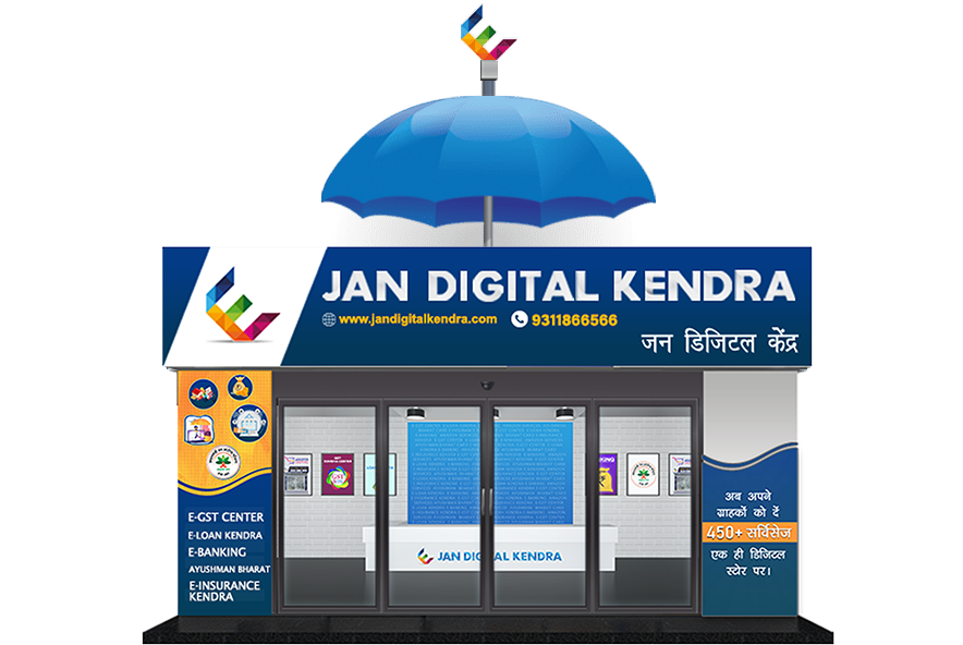 Jan Digital Kendra